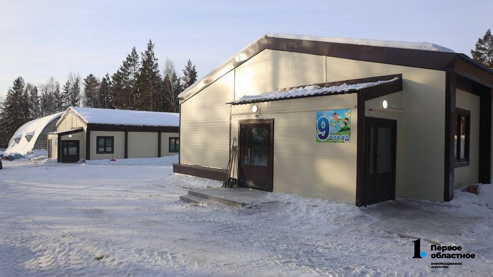 Алексей Текслер открыл в Пласте круглогодичный лагерь для детского отдыха