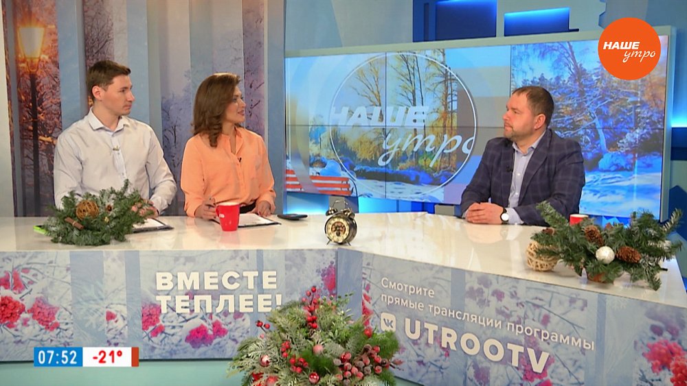 Проблемы с вывозом мусора — Гость в студии