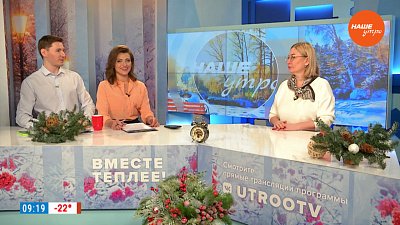 Как сменить управляющую компанию? — Гость в студии