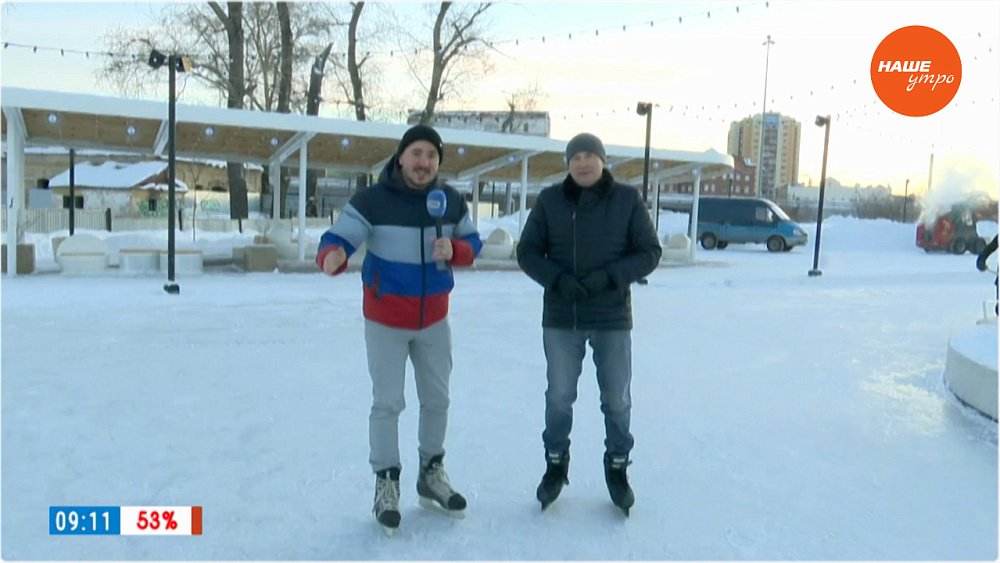 Роллердром превратился в каток в «Прямом включении»