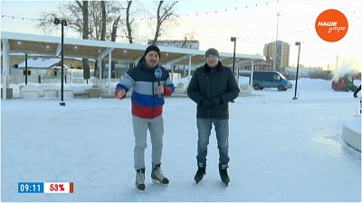 Роллердром превратился в каток в «Прямом включении»