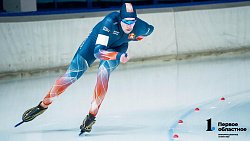 Лидеры конькобежной сборной России одержали победы на Кубке страны в Челябинске