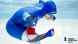 Лидеры конькобежной сборной России одержали победы на Кубке страны в Челябинске