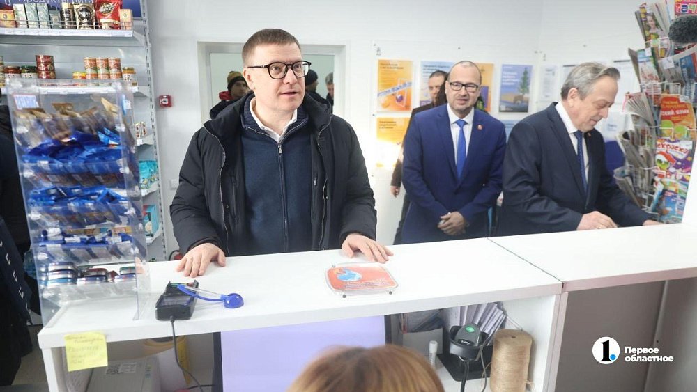 Текслер поручил южноуральским почтовикам увеличивать число сервисов для граждан