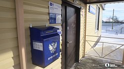 Текслер поручил южноуральским почтовикам увеличивать число сервисов для граждан