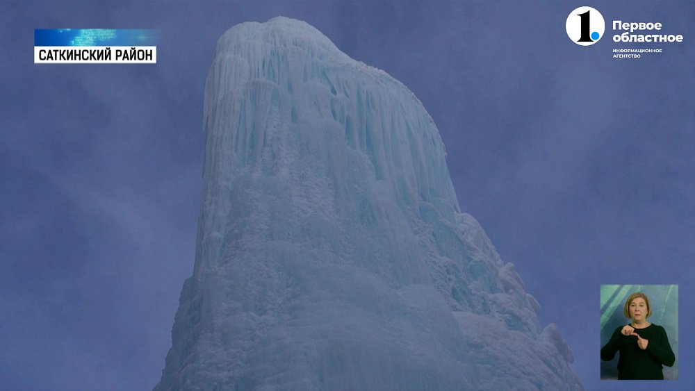 Этой зимой ледяной фонтан на Зюраткуле похож на монаха