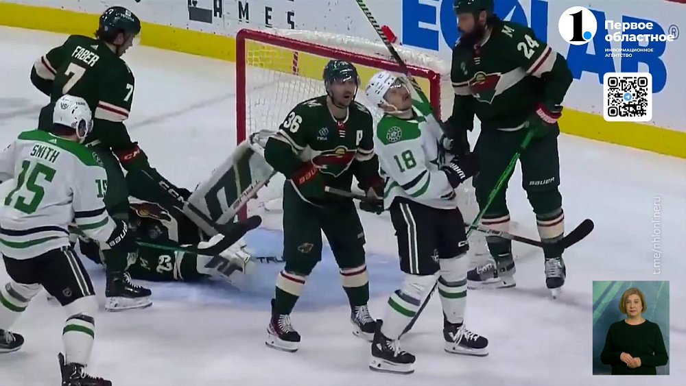 Хоккейный дайджест