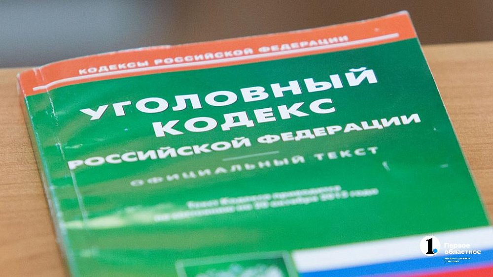 В Челябинской области осудят мужчину, избившего подругу табуретом