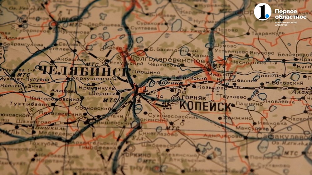 Челябинской области – 90 лет: архив раскрывает тайны образования региона