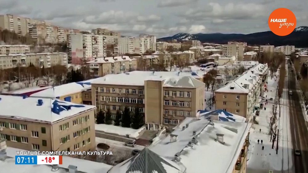 Город крылатых коньков в рубрике «Геометка»