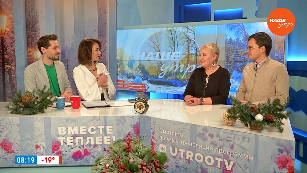 «Южный Урал в историях» — Гости в студии