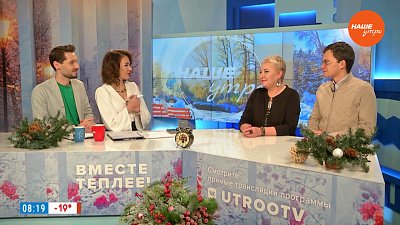 «Южный Урал в историях» — Гости в студии