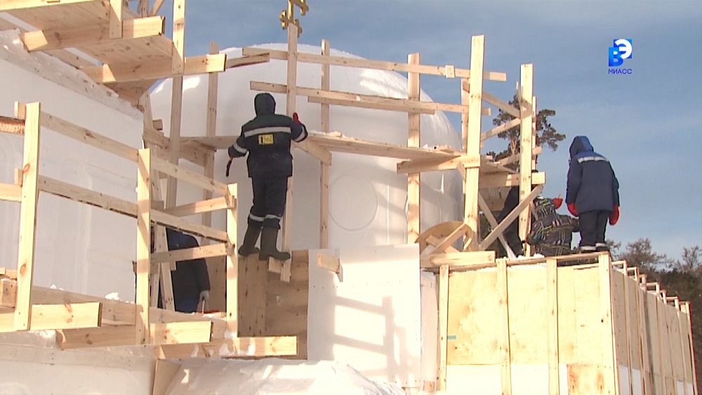 На льду Тургояка строят крещенский храм