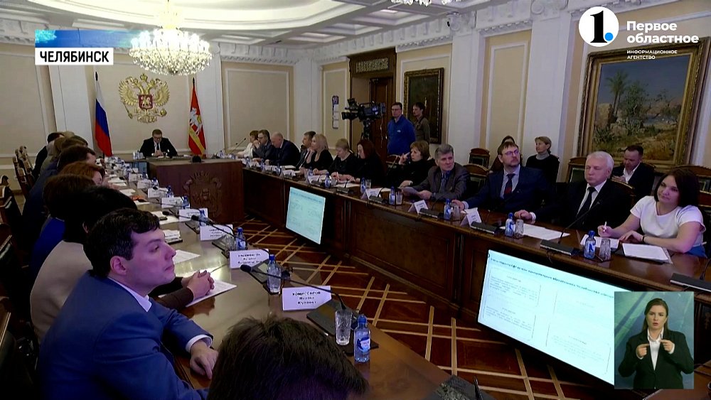 Губернатор Алексей Текслер провел заседание совета по делам инвалидов