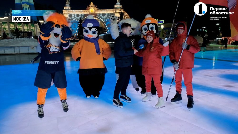 Юбилейный день Челябинской области завершился интерактивной программой на катке