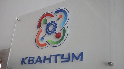 Южноуральские «Кванториумы» принимают на обучение детей всех возрастов