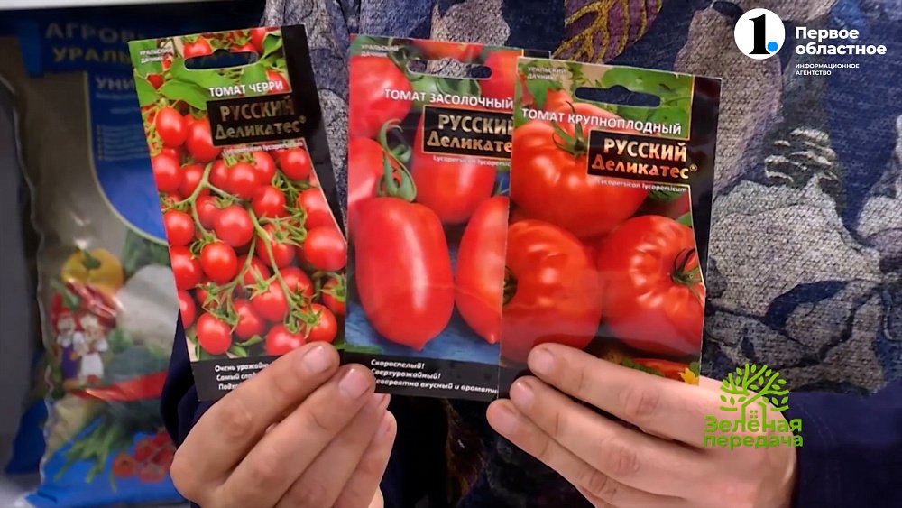 Очень вкусные сорта томатов