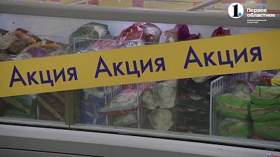 В сетевых магазинах могут появиться «социальные полки»