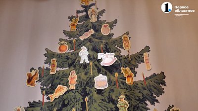 Как отмечали Новый год в начале 20 века?