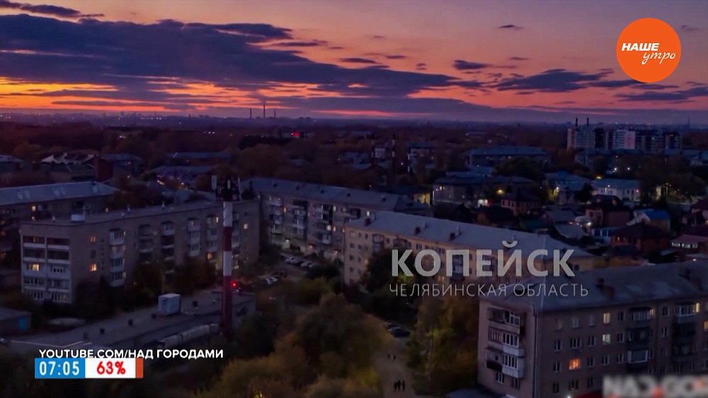 Город-спутник Челябинска в рубрике «Геометка»