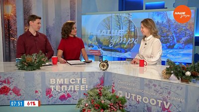 Как подготовиться к крещенским купаниям? — Гость в студии