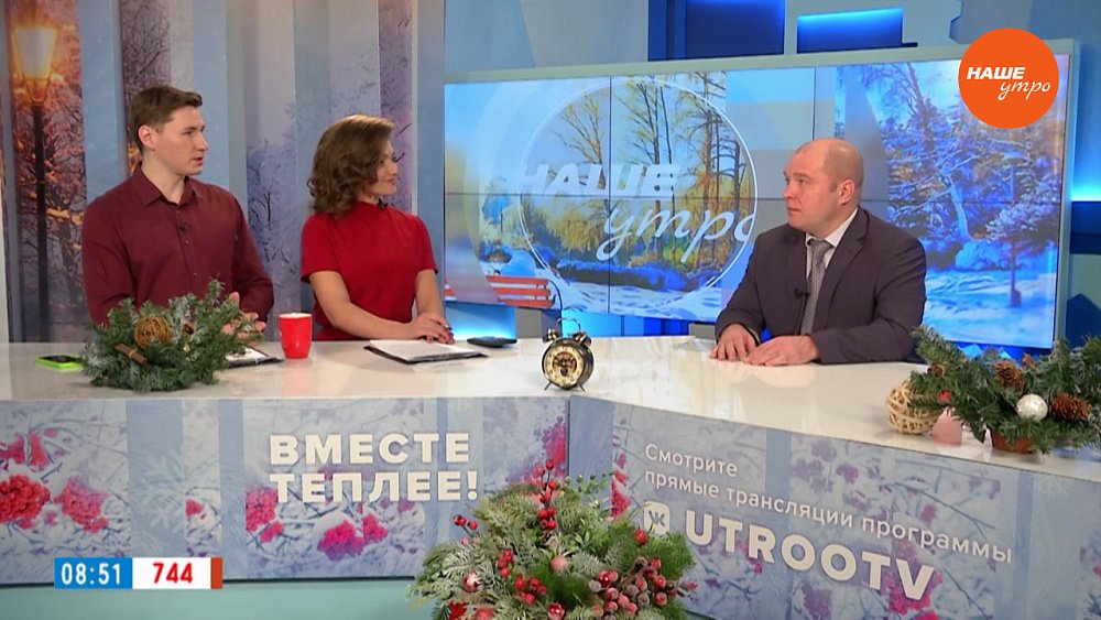 Как челябинская мэрия организует крещенские купания? — Гость в студии