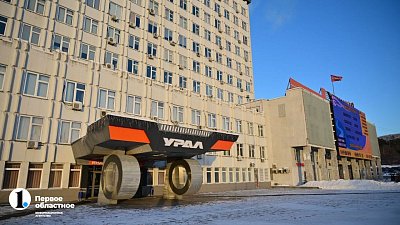 Автозавод «Урал» объявил конкурс на новую концепцию центральной площади Миасса