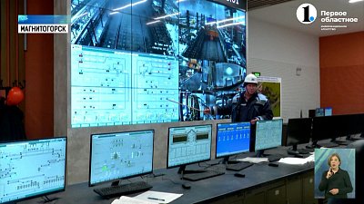 Природохранную деятельность ММК оценил эксперт