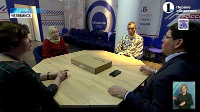 Убежали от обстрелов: беженцы из Палестины адаптируются в Челябинске