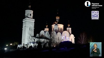 Безопасность при купании в проруби на Крещение