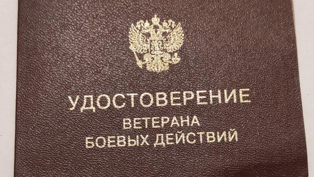 Координаторы фонда «Защитники Отечества» помогли бойцу СВО с документами