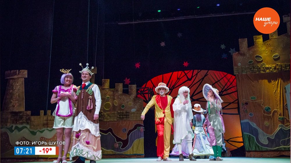 Что такое репертуар? —  в рубрике «Театральная шпаргалка»