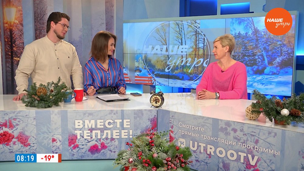 Нежность на публику —  Гость в студии