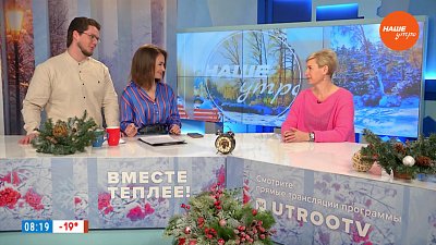 Нежность на публику —  Гость в студии