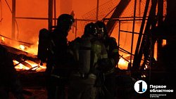 В Челябинске сгорел вещевой рынок «Восточный город»