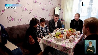 Семью героя навестил фонд «Защитники Отечества»