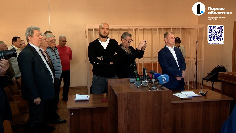 Главе челябинского отделения ПФР вынесли приговор