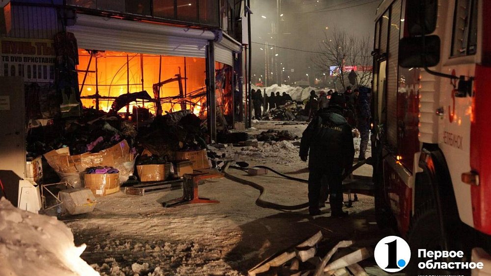 Причину пожара на рынке «Восточный город» в Челябинске выясняет Следственный комитет