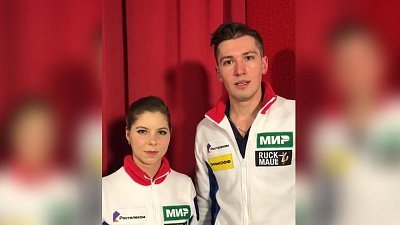 Звезды фигурного катания пригласили россиян на турнир спартакиады в Магнитогорске