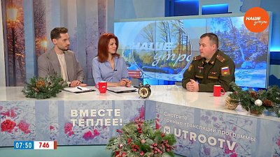 Служить по контракту — Гость в студии