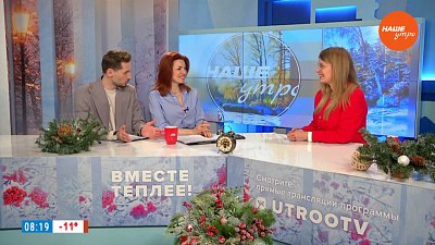 Сколько сыра нужно для счастья? — Гость в студии