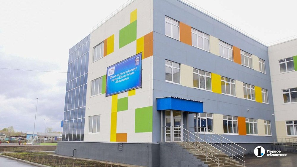 Южноуральцы могут поставить оценку садику или школе по QR‑коду