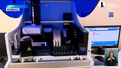 В регионе проводят акцию по бесплатному обследованию на наличие половых инфекций