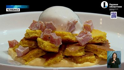 Стартовал фестиваль аутентичной уральской кухни