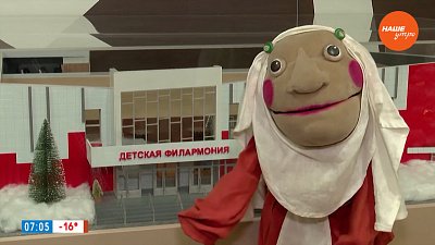 Не классика! — в рубрике «Культпоход»