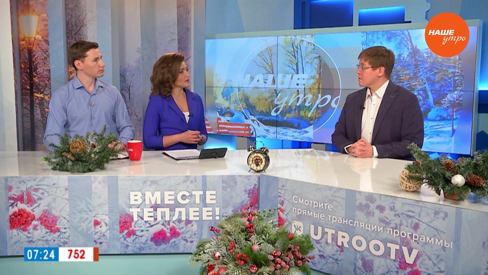 Паразиты внутри нас — Гость в студии