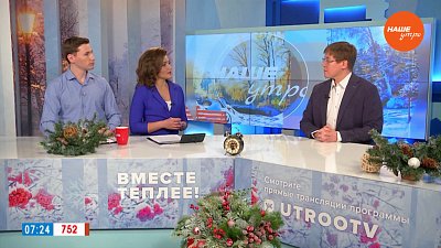 Паразиты внутри нас — Гость в студии