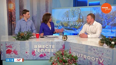 Как бороться с молью — Гость в студии