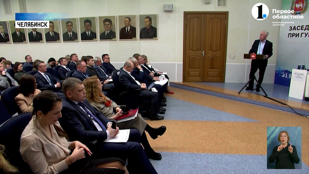 Алексей Текслер провел заседание экологического совета