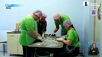 Миассцам с ОВЗ помогают найти призвание